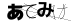 CAPTCHA